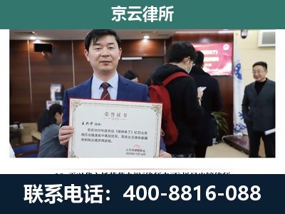 万全-企业厂房拆迁律师