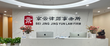 万全-首屏背景图