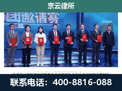 万全-专业拆迁律师
