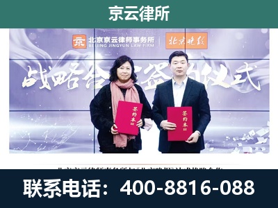 万全-专业拆迁律所