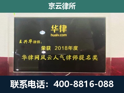万全-企业展示图