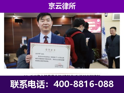 万全-养殖场征地补偿律师
