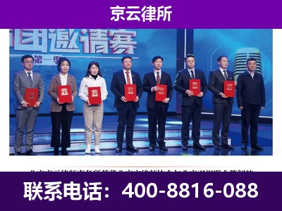 万全-企业厂房拆迁律师