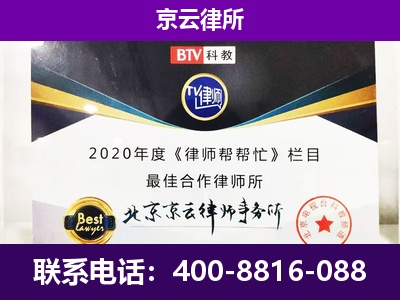 万全-养殖场征收律师